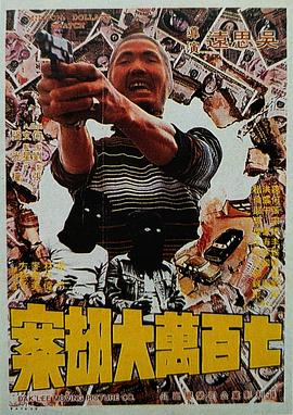 久久综合成人网